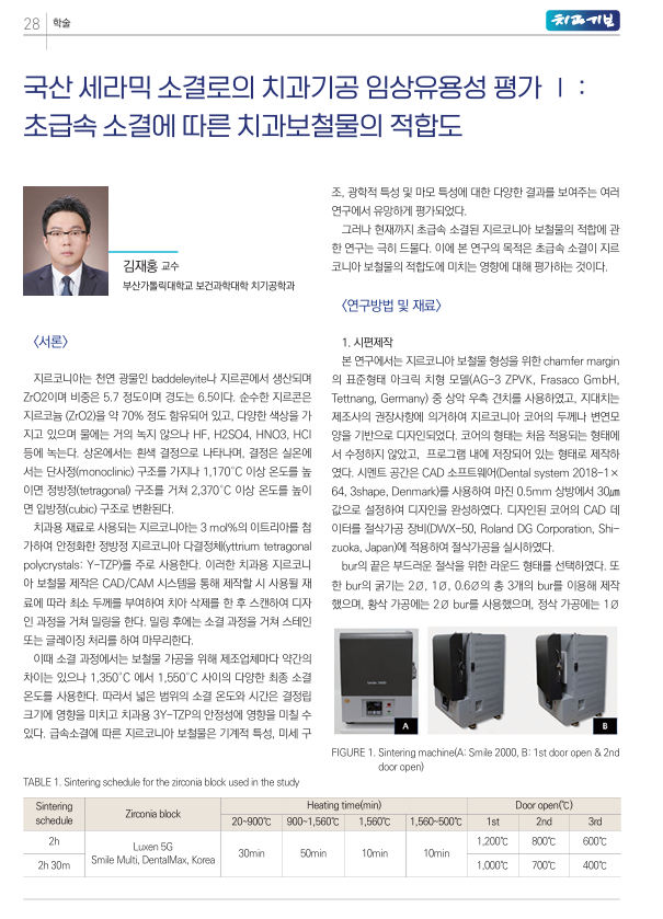 d11dfdf44bf552db772e2d8eafa48e21_1772588141_152.png d11dfdf44bf552db772e2d8eafa48e21_1772588141_152.png