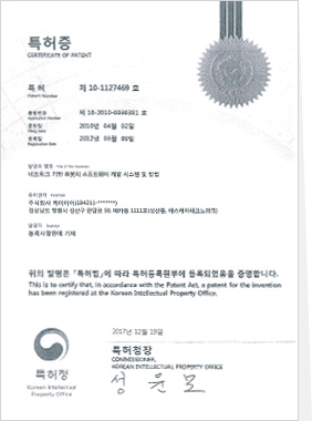 네트워크 기반 로봇의 소프트웨어 개발 시스템 및 방법