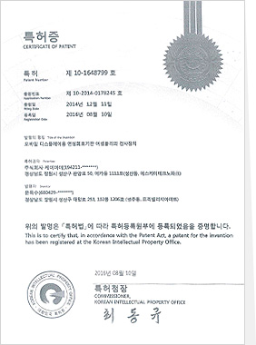 모바일 디스플레이용 연성회로 기판 어셈블리의 검사장치