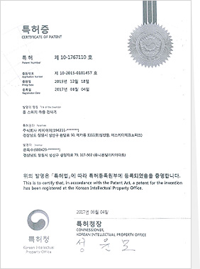 돔 스위치 하중 검사기