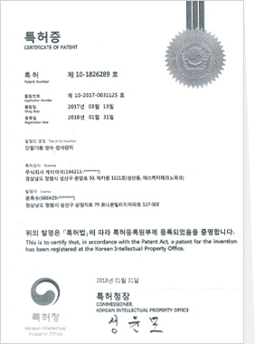 단말기용 방수 검사장치