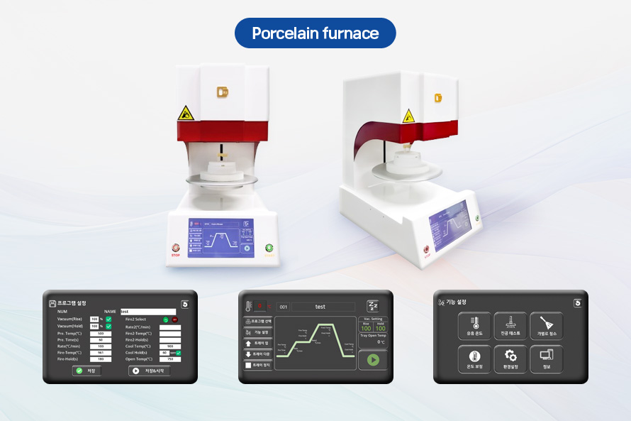 Porcelain furnace