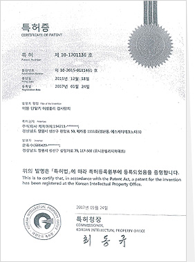 이동 단말기 어셈블리 검사장치